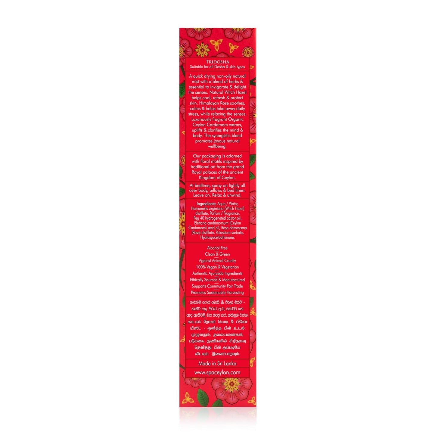 SPA CEYLON Cardamom Rose Body and Pillow Mist | Refreshing Skin Care Spray | Non-Oily Fragrance Mist for All Skin Types