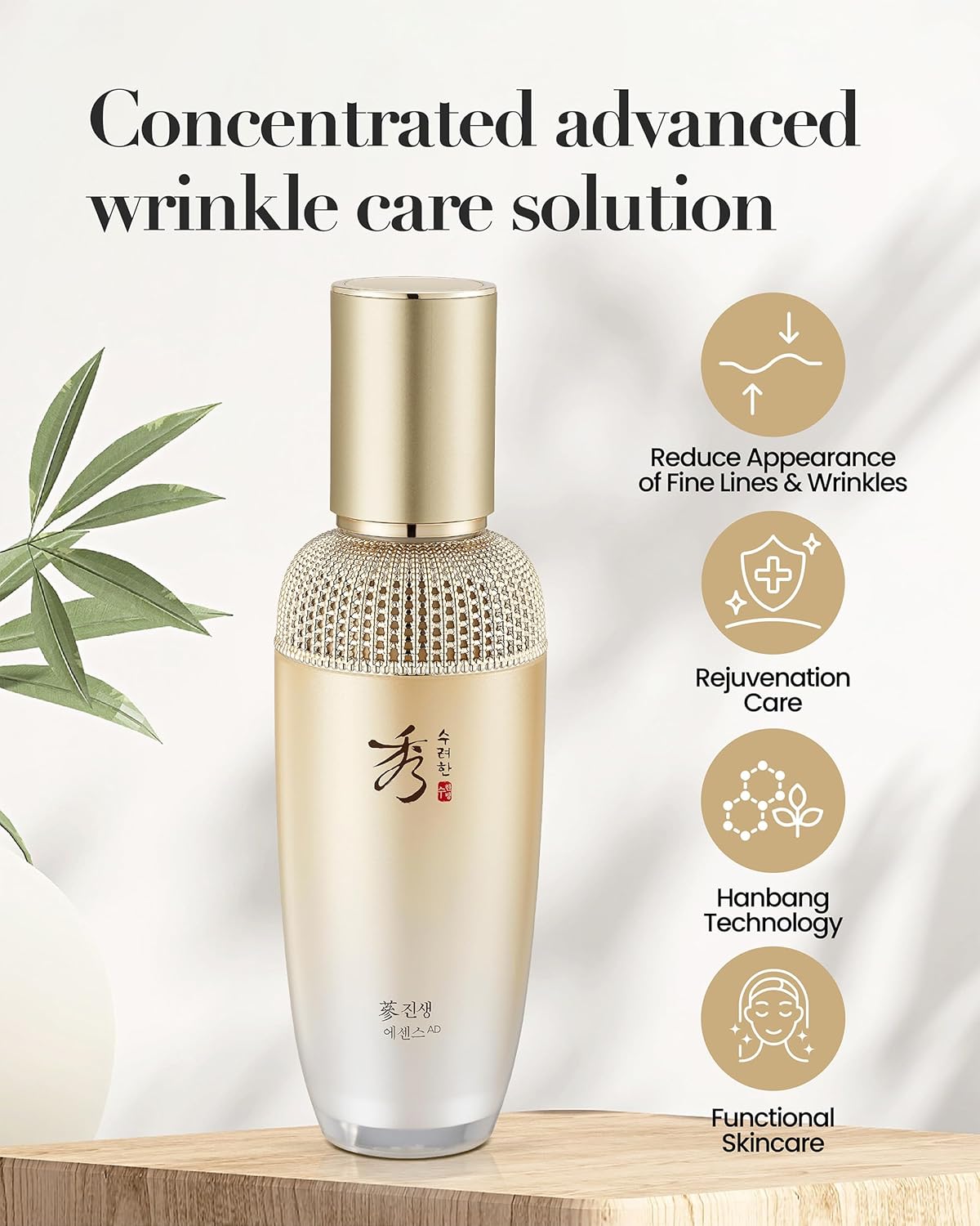 SOORYEHAN GINSENG Essence Advanced Set (85 ml/2.87 fl oz) Reduces Wrinkles/Fine Lines, Promotes Even Skin Tone. Ginseng Complex, Ginsenosides | Korean Skincare